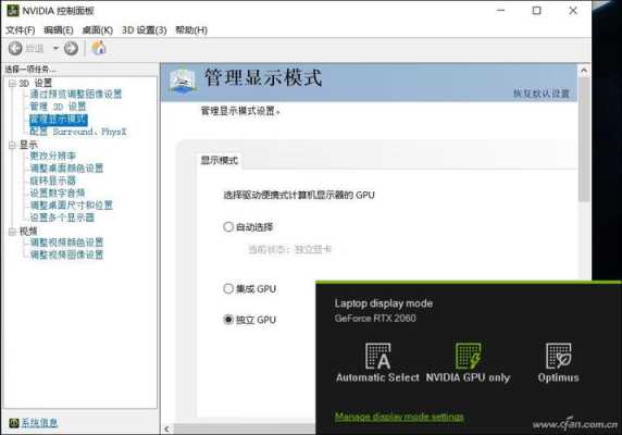 dvidai控制面板怎么调,怎么控制自己的情绪-第3张图片-安保之家 dvidai控制面板怎么调,怎么控制自己的情绪-第3张图片-安保之家