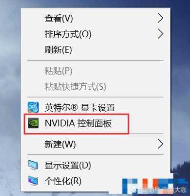 dvidai控制面板怎么调,怎么控制自己的情绪-第1张图片-安保之家 dvidai控制面板怎么调,怎么控制自己的情绪-第1张图片-安保之家