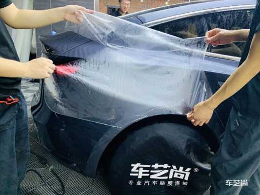 车衣怎么拼接,弧度怎么拼接出来-第2张图片-安保之家 车衣怎么拼接,弧度怎么拼接出来-第2张图片-安保之家