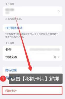 pass怎么刷卡(applepay怎么支付)-第2张图片-安保之家 pass怎么刷卡(applepay怎么支付)-第2张图片-安保之家