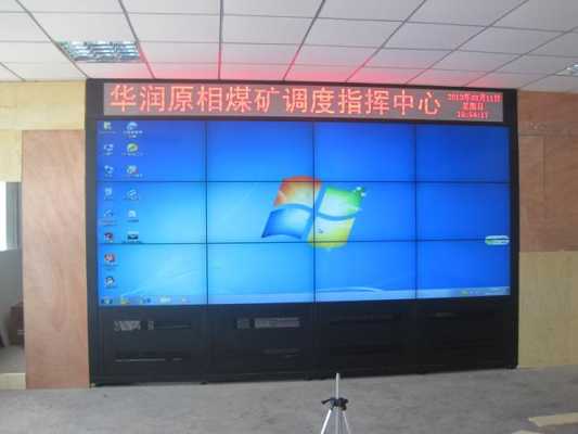 lcd怎么拼接(lcd拼接屏维修常见故障怎么修)-第3张图片-安保之家 lcd怎么拼接(lcd拼接屏维修常见故障怎么修)-第3张图片-安保之家