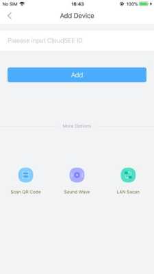 cloudsee怎么设置(cloudsee怎么设置网络)-第1张图片-安保之家 cloudsee怎么设置(cloudsee怎么设置网络)-第1张图片-安保之家