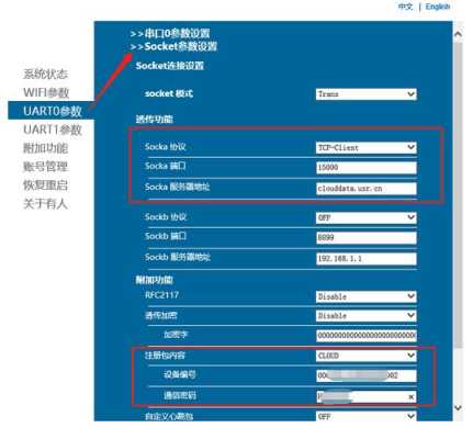cloudsee怎么设置(cloudsee怎么设置网络)-第3张图片-安保之家 cloudsee怎么设置(cloudsee怎么设置网络)-第3张图片-安保之家