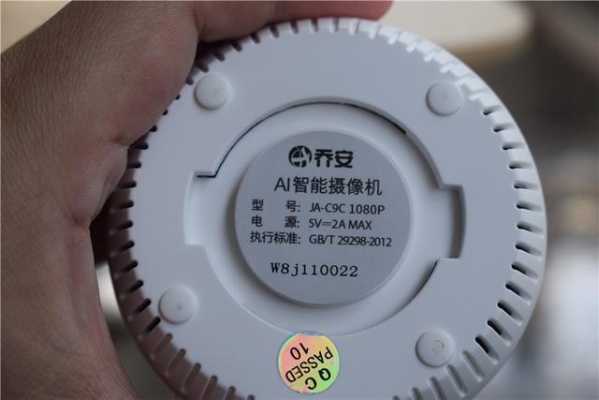 vmeyecloud怎么设置(乔安智能摄像头4g如何连接)-第1张图片-安保之家 vmeyecloud怎么设置(乔安智能摄像头4g如何连接)-第1张图片-安保之家