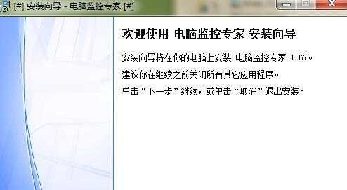 ezview怎么共享(监控注册码是什么)-第2张图片-安保之家 ezview怎么共享(监控注册码是什么)-第2张图片-安保之家