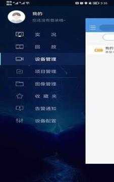 ezview怎么共享(监控注册码是什么)-第1张图片-安保之家 ezview怎么共享(监控注册码是什么)-第1张图片-安保之家