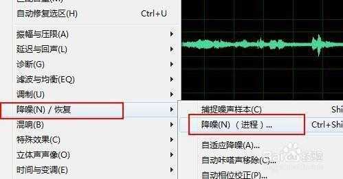 怎么把原音里面的杂音去掉,原声降噪有什么用-第3张图片-安保之家 怎么把原音里面的杂音去掉,原声降噪有什么用-第3张图片-安保之家