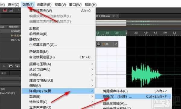 怎么把原音里面的杂音去掉,原声降噪有什么用-第1张图片-安保之家 怎么把原音里面的杂音去掉,原声降噪有什么用-第1张图片-安保之家