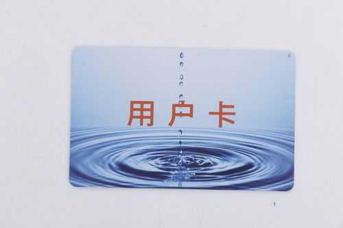 mct怎么读卡(怎么用手机读取学校水卡)-第3张图片-安保之家 mct怎么读卡(怎么用手机读取学校水卡)-第3张图片-安保之家