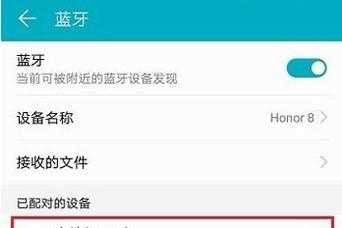 班班通如何远程喊话,天猫精灵怎么远程喊话-第3张图片-安保之家 班班通如何远程喊话,天猫精灵怎么远程喊话-第3张图片-安保之家