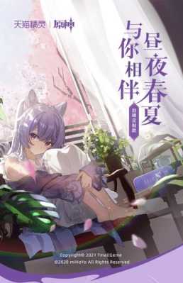 班班通如何远程喊话,天猫精灵怎么远程喊话-第2张图片-安保之家 班班通如何远程喊话,天猫精灵怎么远程喊话-第2张图片-安保之家