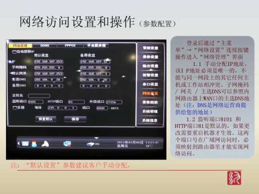 汉邦监控怎么联网,汉邦高科如何联网-第3张图片-安保之家 汉邦监控怎么联网,汉邦高科如何联网-第3张图片-安保之家