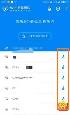 wifi怎么防盗,无线网怎么防盗-第2张图片-安保之家 wifi怎么防盗,无线网怎么防盗-第2张图片-安保之家