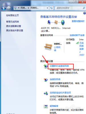 wifi怎么防盗,无线网怎么防盗-第1张图片-安保之家 wifi怎么防盗,无线网怎么防盗-第1张图片-安保之家