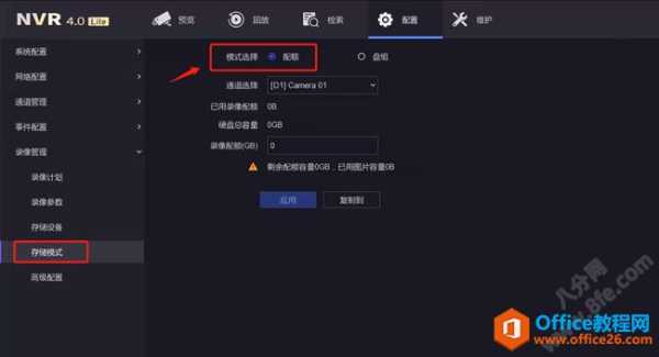 nvr存储什么意思,nvr存储怎么弄-第2张图片-安保之家 nvr存储什么意思,nvr存储怎么弄-第2张图片-安保之家