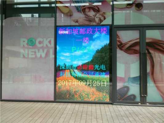 广告显示屏不显示怎么处理,广告屏怎么投放视频-第2张图片-安保之家 广告显示屏不显示怎么处理,广告屏怎么投放视频-第2张图片-安保之家