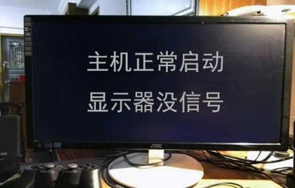 hikvision怎么开机(hikvision怎么开机后显示器不亮)-第1张图片-安保之家 hikvision怎么开机(hikvision怎么开机后显示器不亮)-第1张图片-安保之家
