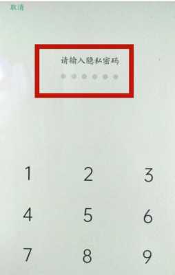 since1993保险箱打不开,保险箱打不开了怎么弄-第2张图片-安保之家 since1993保险箱打不开,保险箱打不开了怎么弄-第2张图片-安保之家