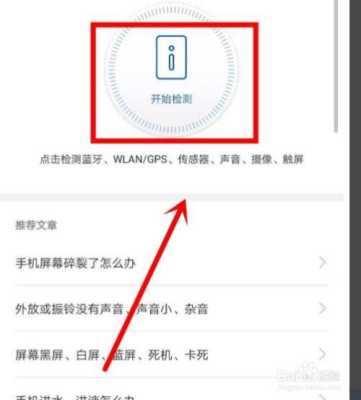 网络摄像头怎么打开不了怎么回事(网络摄像头怎么打开不了怎么回事呀)-第2张图片-安保之家 网络摄像头怎么打开不了怎么回事(网络摄像头怎么打开不了怎么回事呀)-第2张图片-安保之家