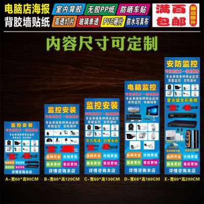 农村安防监控怎么宣传,农村怎么推销监控器具-第2张图片-安保之家 农村安防监控怎么宣传,农村怎么推销监控器具-第2张图片-安保之家