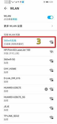 怎么搜索网段(如何查找本网段内所有ip)-第1张图片-安保之家 怎么搜索网段(如何查找本网段内所有ip)-第1张图片-安保之家