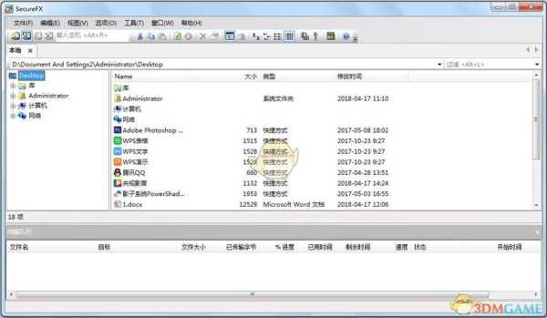secure vms客户端怎么配置,vm如何下载-第3张图片-安保之家 secure vms客户端怎么配置,vm如何下载-第3张图片-安保之家