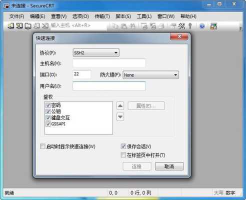 secure vms客户端怎么配置,vm如何下载-第1张图片-安保之家 secure vms客户端怎么配置,vm如何下载-第1张图片-安保之家