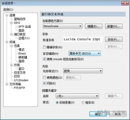 secure vms客户端怎么配置,vm如何下载-第2张图片-安保之家 secure vms客户端怎么配置,vm如何下载-第2张图片-安保之家