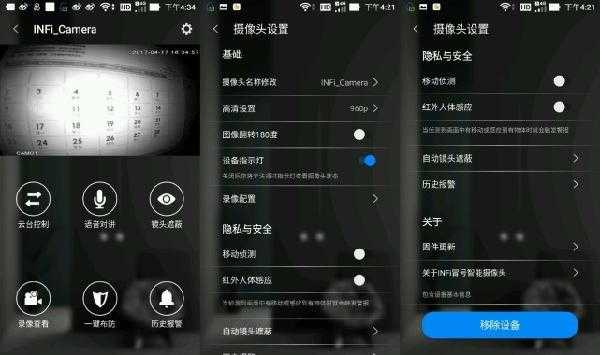 智能监控怎么调试(监控灵敏度设置方法)-第1张图片-安保之家 智能监控怎么调试(监控灵敏度设置方法)-第1张图片-安保之家