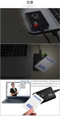 怎么安装发卡器（怎么安装发卡器视频教程）-第3张图片-安保之家