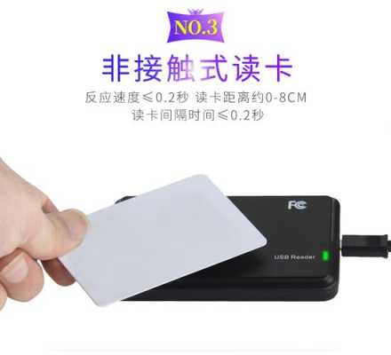 怎么安装发卡器（怎么安装发卡器视频教程）-第2张图片-安保之家