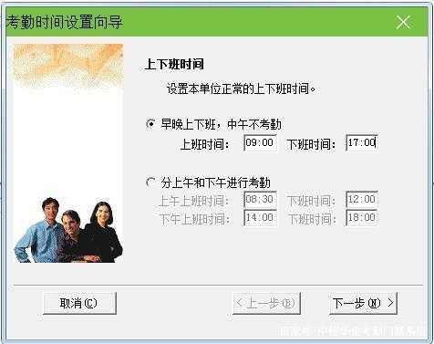 门禁时间限制怎么设置,门禁设置时间-第1张图片-安保之家 门禁时间限制怎么设置,门禁设置时间-第1张图片-安保之家