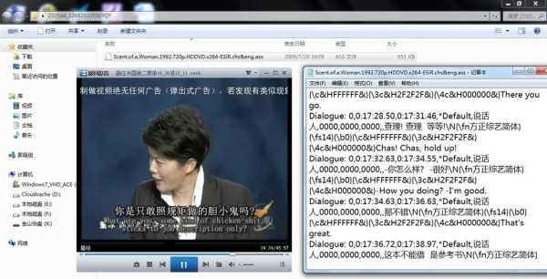 ass软件怎么打开(ass如何打开)-第2张图片-安保之家 ass软件怎么打开(ass如何打开)-第2张图片-安保之家