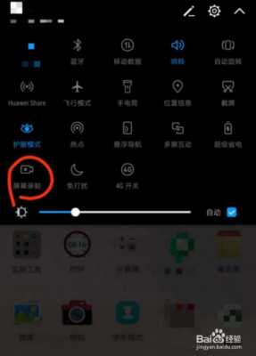 录像设置怎么没了(录像设置怎么没了啊)-第2张图片-安保之家 录像设置怎么没了(录像设置怎么没了啊)-第2张图片-安保之家