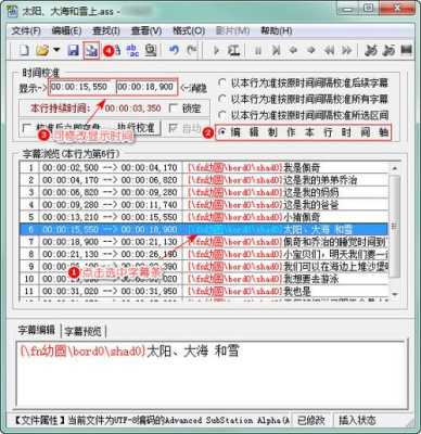 ass软件怎么打开(ass如何打开)-第1张图片-安保之家 ass软件怎么打开(ass如何打开)-第1张图片-安保之家