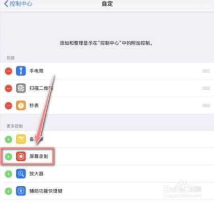 录像设置怎么没了(录像设置怎么没了啊)-第3张图片-安保之家 录像设置怎么没了(录像设置怎么没了啊)-第3张图片-安保之家