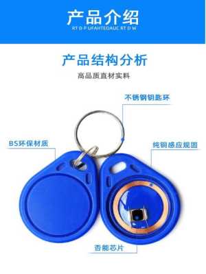 ic门禁卡怎么使用,银行门禁怎么刷卡使用-第3张图片-安保之家 ic门禁卡怎么使用,银行门禁怎么刷卡使用-第3张图片-安保之家