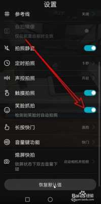 录像怎么挂笑脸(华为手机怎么熄屏录像)-第3张图片-安保之家 录像怎么挂笑脸(华为手机怎么熄屏录像)-第3张图片-安保之家