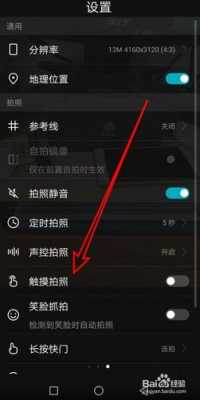 录像怎么挂笑脸(华为手机怎么熄屏录像)-第1张图片-安保之家 录像怎么挂笑脸(华为手机怎么熄屏录像)-第1张图片-安保之家