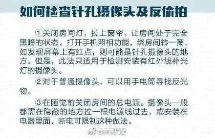 如何干扰摄像头,我办公的地方装了个摄像头被人监控总不自在,想个办法干扰掉,如何对监控进行干扰-第1张图片-安保之家 如何干扰摄像头,我办公的地方装了个摄像头被人监控总不自在,想个办法干扰掉,如何对监控进行干扰-第1张图片-安保之家