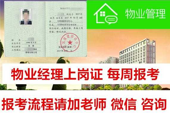 监控上岗证怎么考,考监控视频怎么考-第2张图片-安保之家 监控上岗证怎么考,考监控视频怎么考-第2张图片-安保之家
