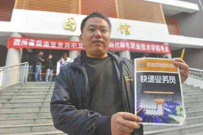 监控上岗证怎么考,考监控视频怎么考-第3张图片-安保之家 监控上岗证怎么考,考监控视频怎么考-第3张图片-安保之家