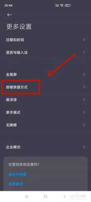监控怎么取消分屏(监控由原来的四分屏变为三十六分屏了怎么弄回去)-第2张图片-安保之家 监控怎么取消分屏(监控由原来的四分屏变为三十六分屏了怎么弄回去)-第2张图片-安保之家