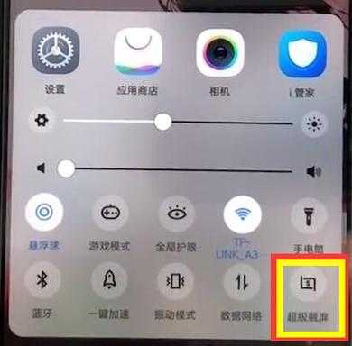 监控视频怎么录(监控视频怎么录屏保存)-第2张图片-安保之家 监控视频怎么录(监控视频怎么录屏保存)-第2张图片-安保之家