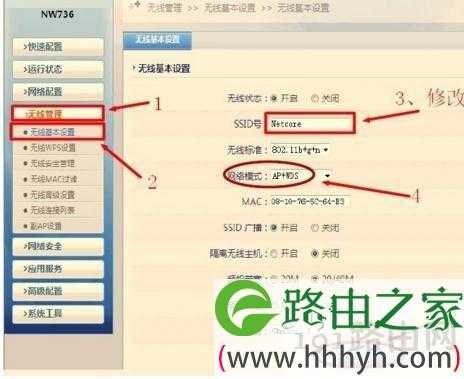网桥功率怎么调整(无线桥接怎么设置网速最快最稳)-第2张图片-安保之家 网桥功率怎么调整(无线桥接怎么设置网速最快最稳)-第2张图片-安保之家