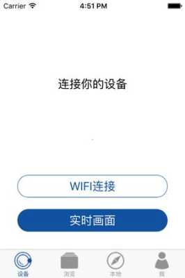hi dvr 怎么用(HiDVR怎么用)-第3张图片-安保之家 hi dvr 怎么用(HiDVR怎么用)-第3张图片-安保之家