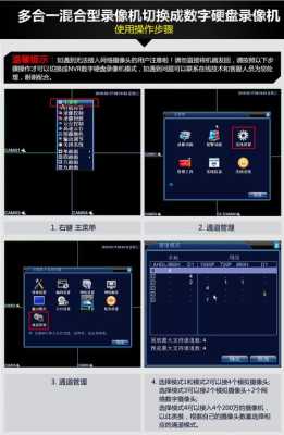 hi dvr 怎么用(HiDVR怎么用)-第2张图片-安保之家 hi dvr 怎么用(HiDVR怎么用)-第2张图片-安保之家