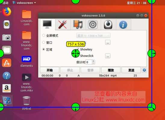 怎么安装录制设备(怎么安装录制设备软件)-第1张图片-安保之家 怎么安装录制设备(怎么安装录制设备软件)-第1张图片-安保之家