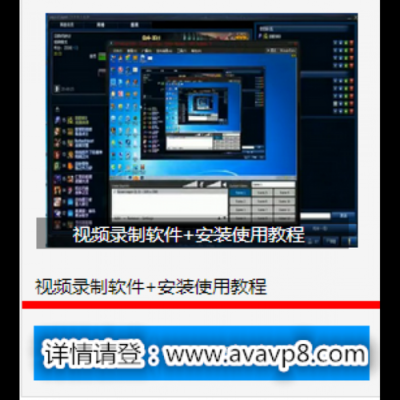 怎么安装录制设备(怎么安装录制设备软件)-第3张图片-安保之家 怎么安装录制设备(怎么安装录制设备软件)-第3张图片-安保之家