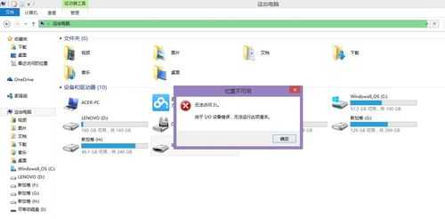 海康怎么停止备份(监控系统怎么无法备份)-第3张图片-安保之家 海康怎么停止备份(监控系统怎么无法备份)-第3张图片-安保之家